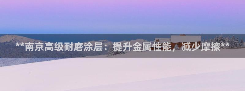 美高梅网投总站