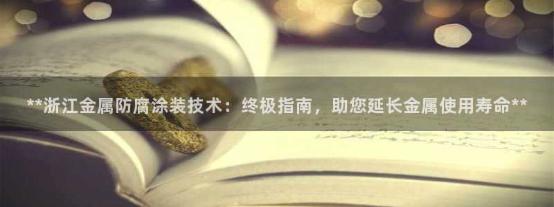 何超琼建美高梅酒店有什么意义