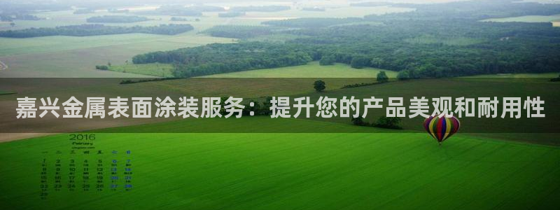 美高梅酒店外观