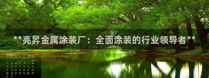 美高梅冯小峰是青岛人吗