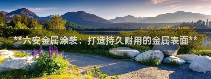 美高梅ios