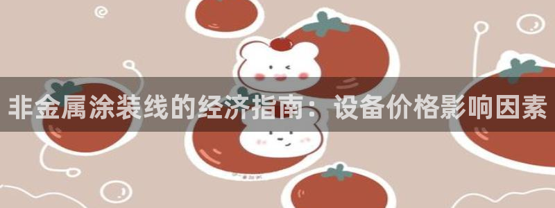 美高梅北京国际文化旅游发展有限公司