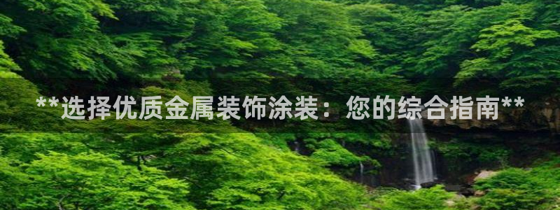 美高梅属于哪个公司