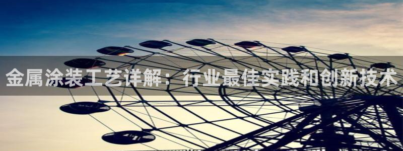 美狮美高梅酒店英语
