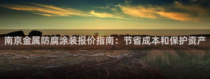 美高梅酒店英文名