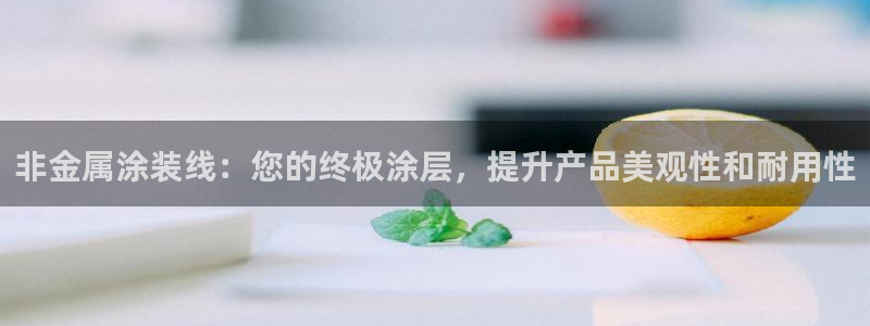 美高梅别墅售楼处