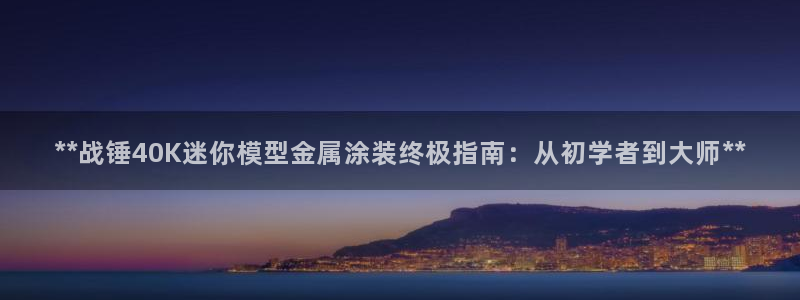 美高梅会员卡级别