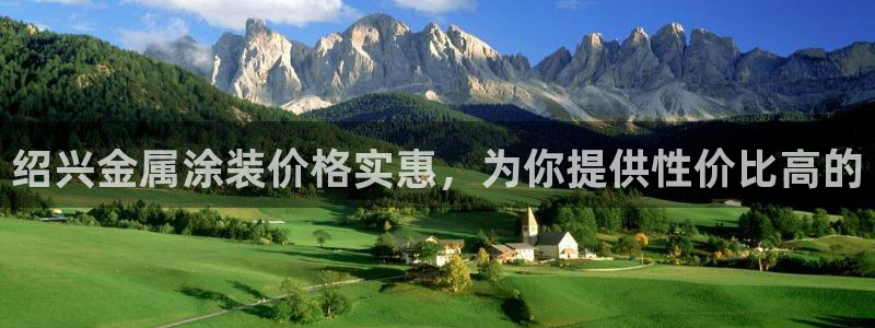 美高梅大酒店一共多少层