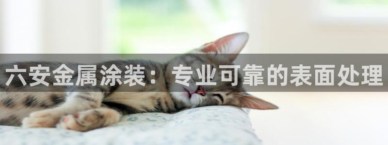 美高梅总部在哪里