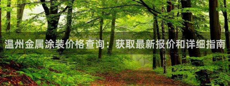 美高梅官网正网