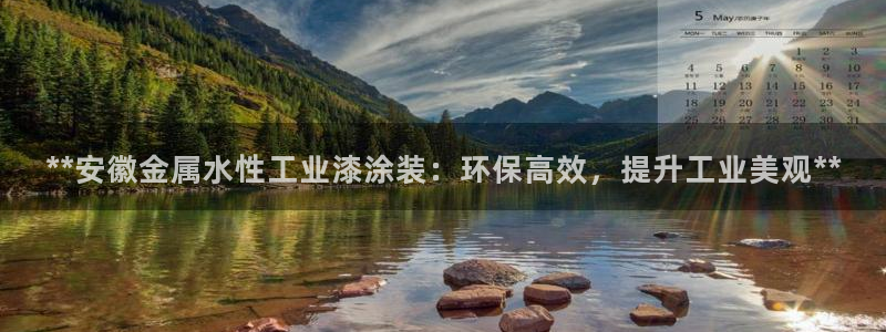 美高梅公司位置