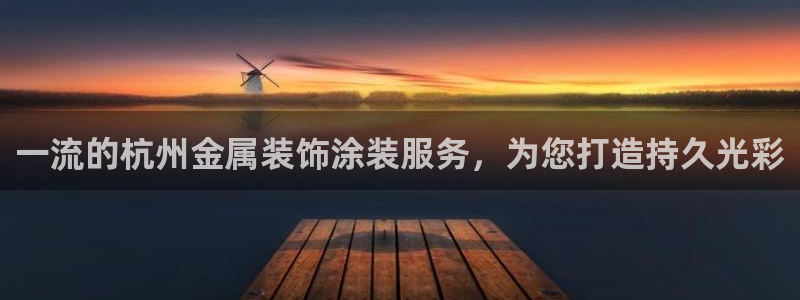 美高梅集团创始人