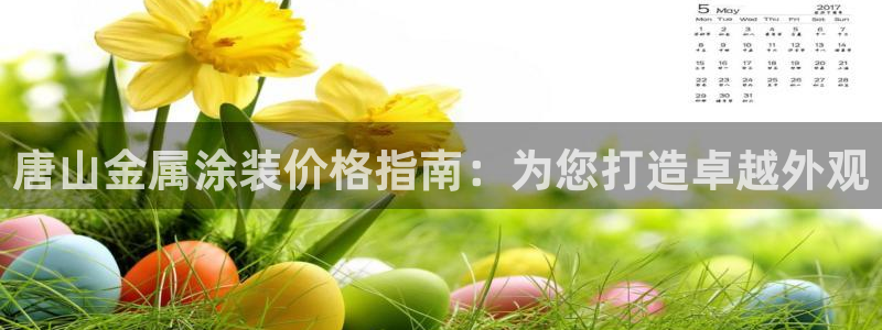 美高梅官方中文版游戏网