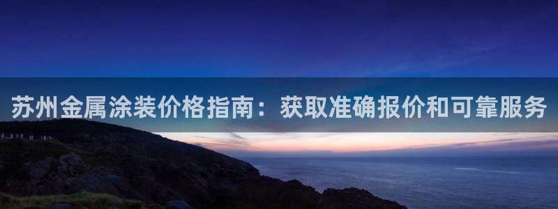 美高梅酒店拖鞋可以带走嘛