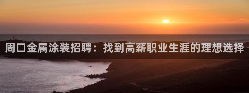 美高梅黑卡条件