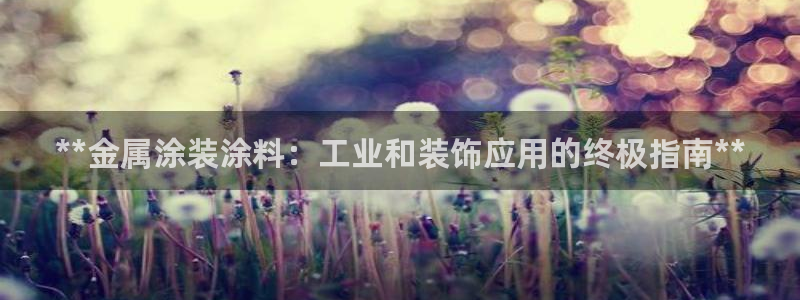 鲁能钓鱼台美高梅公馆售价