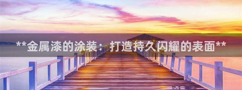 美高梅酒店中国店位置