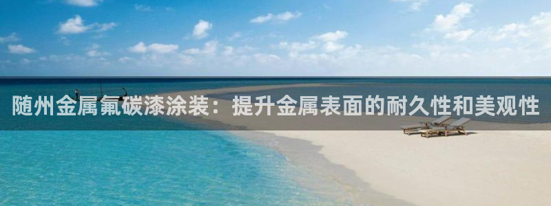 美高梅下午茶
