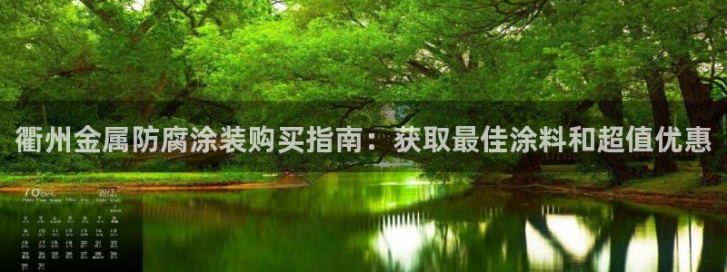美高梅酒店跑路