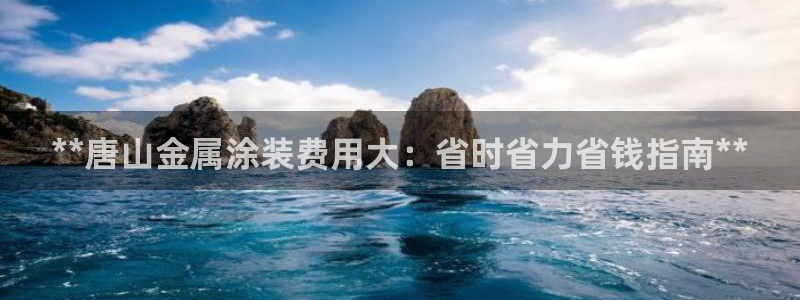 美高梅有多少层