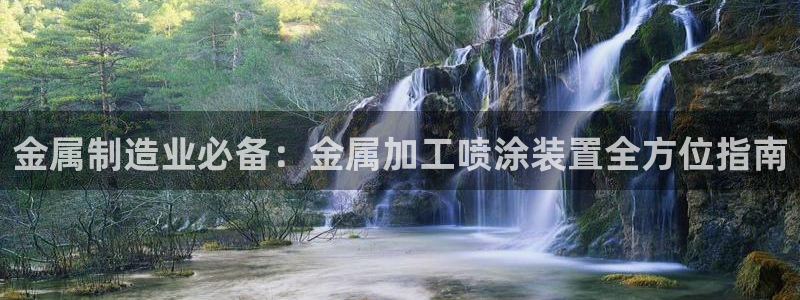 美高梅酒店旗下