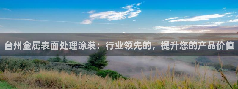 美高梅会员卡积分送什么