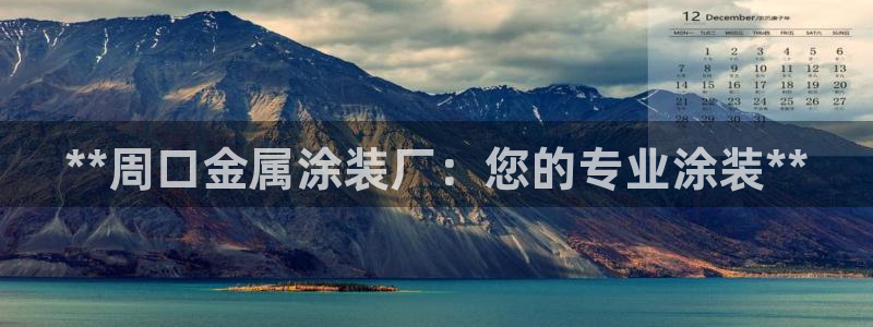 美高梅飞鱼表演还有吗