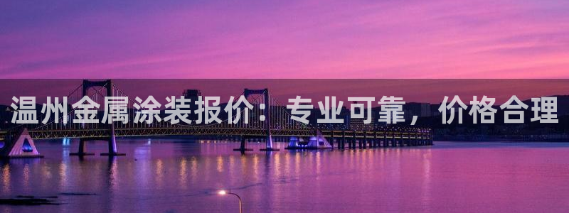 何超琼美高梅国际集团