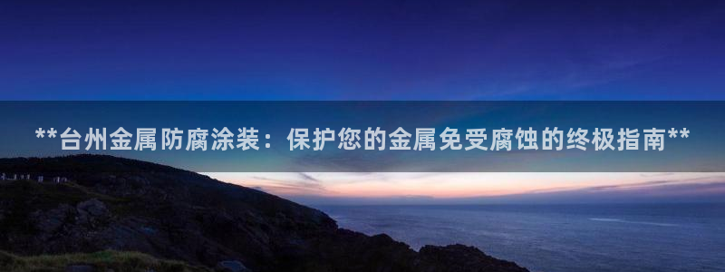 美高梅软件转钱准成吗