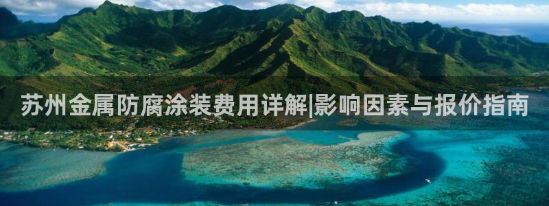 美高梅儿童托管收费吗怎么收费