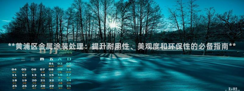 美高梅挨黑了客服说什么