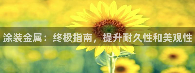 美高梅别墅丰台