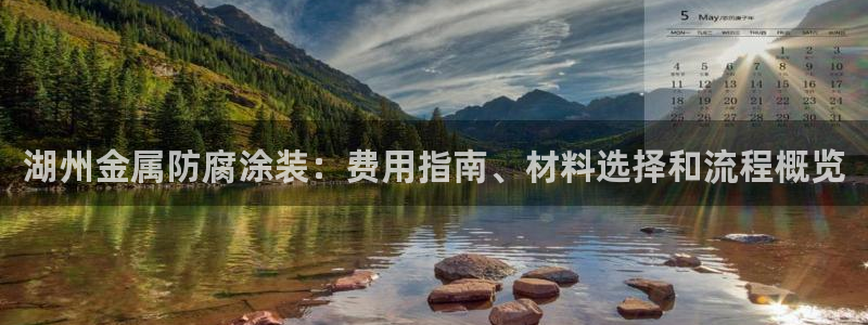 美高梅会员卡原始密码是多少