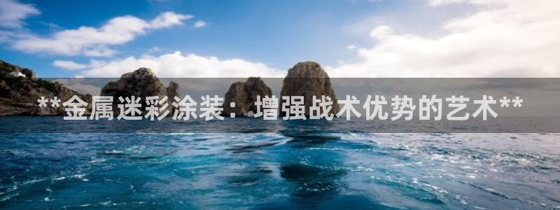美高梅官网版手机版