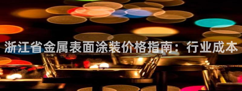 美高梅会员卡级别黑卡