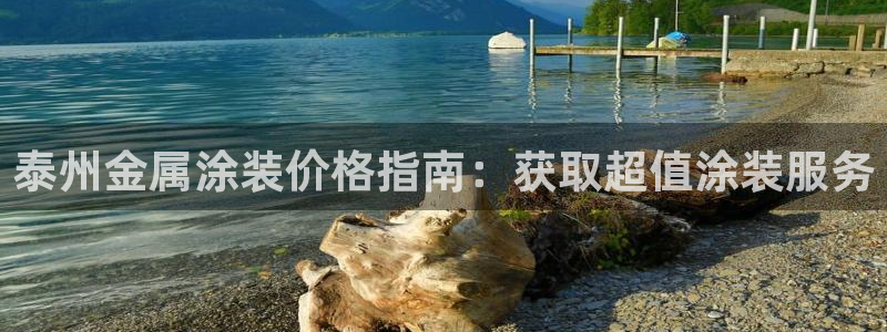 美高梅dfs关门时间