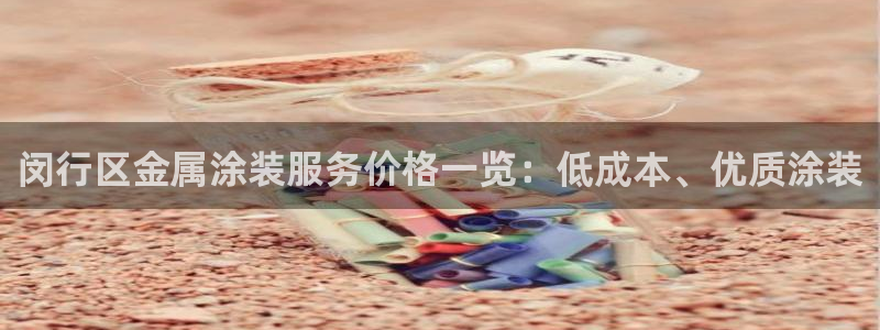 美高梅酒店logo