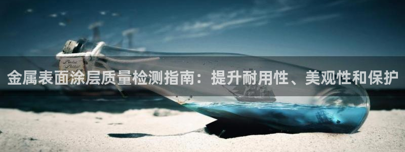 美高梅是哪个国家的品牌
