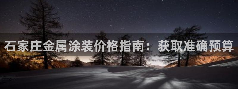 美高梅北京美高美