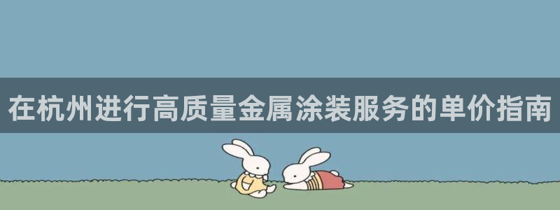 美高梅股票代码