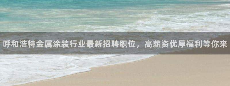 美高梅集团是哪个国家