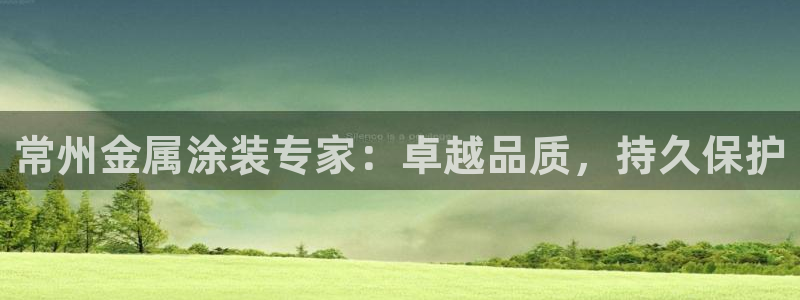 美高梅老板是谁澳门