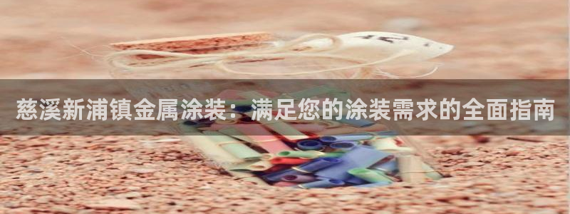 美高梅 股票
