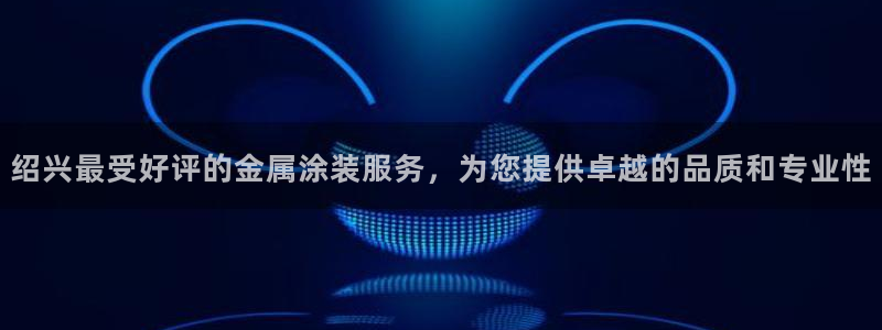 美高梅股票股价