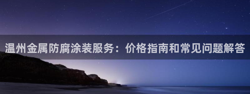 美高梅公司是做什么的