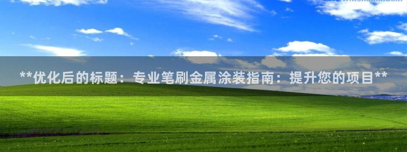 美高梅酒店怎么样
