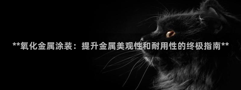 美高梅会员等级怎么看