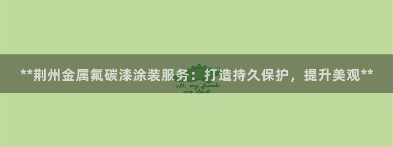 美高梅提现审核怎么办