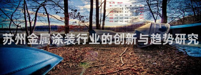 美高梅天幕广场