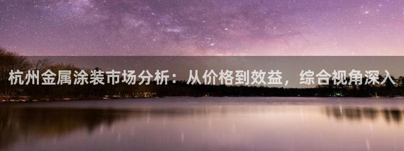 美高梅酒店为什么叫这个名字